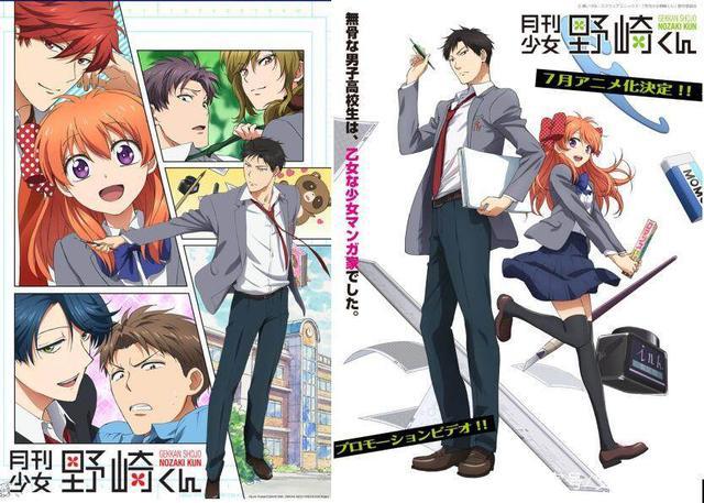 《谢文东漫画》盘点少女心爆棚的动漫漫画