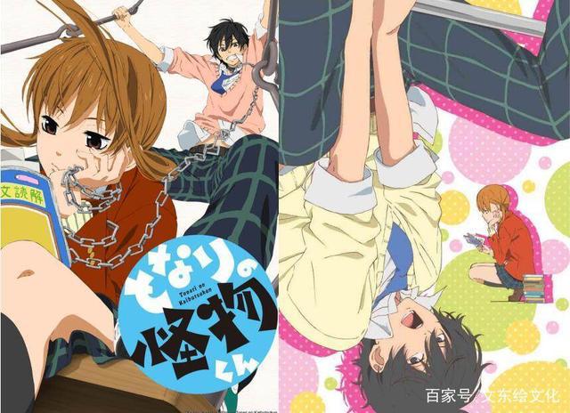 《谢文东漫画》盘点少女心爆棚的动漫漫画