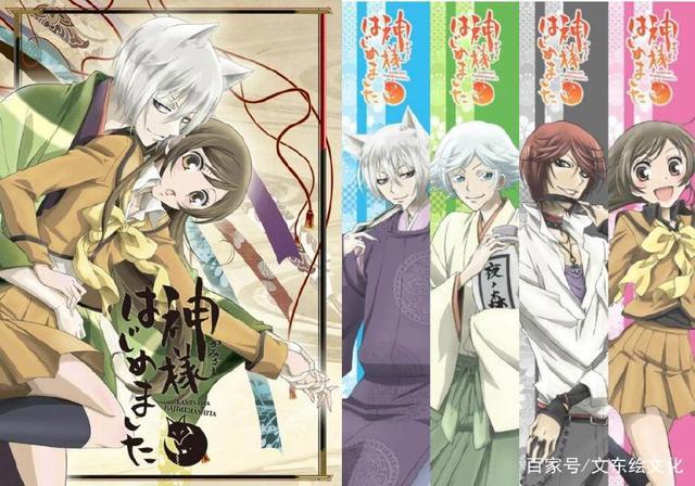《谢文东漫画》盘点少女心爆棚的动漫漫画