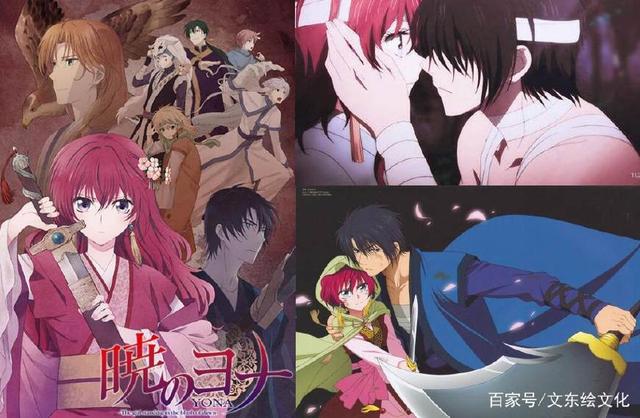 《谢文东漫画》盘点少女心爆棚的动漫漫画