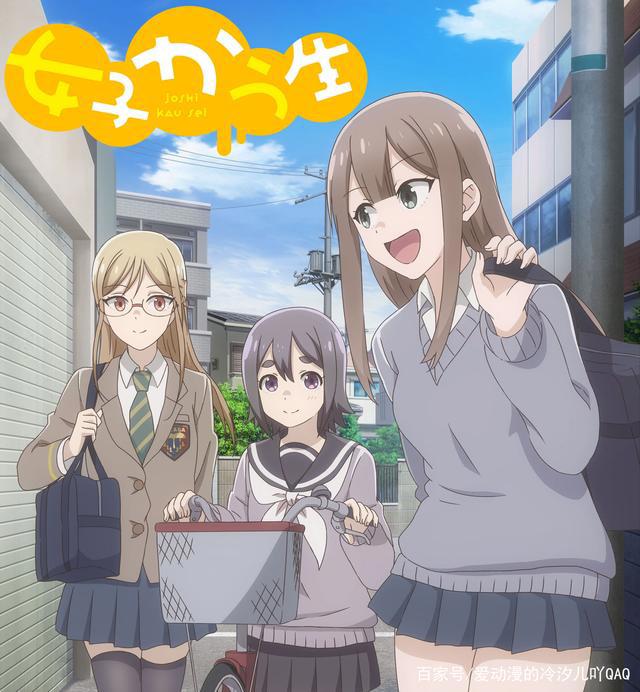 美少女动漫推荐之二