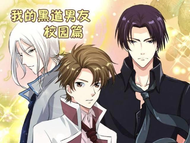 少女心炸裂，10本超好看的恋爱漫画你看过几本？