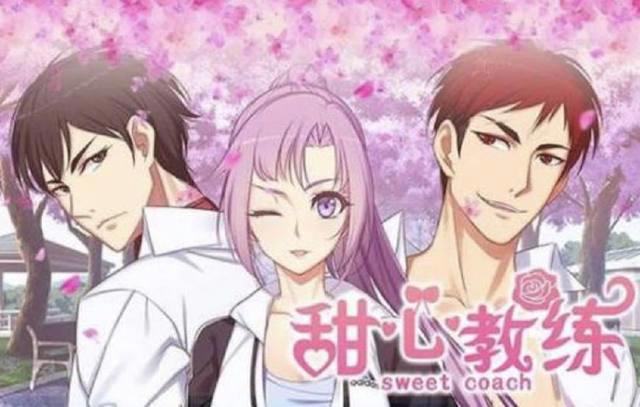 少女心炸裂，10本超好看的恋爱漫画你看过几本？