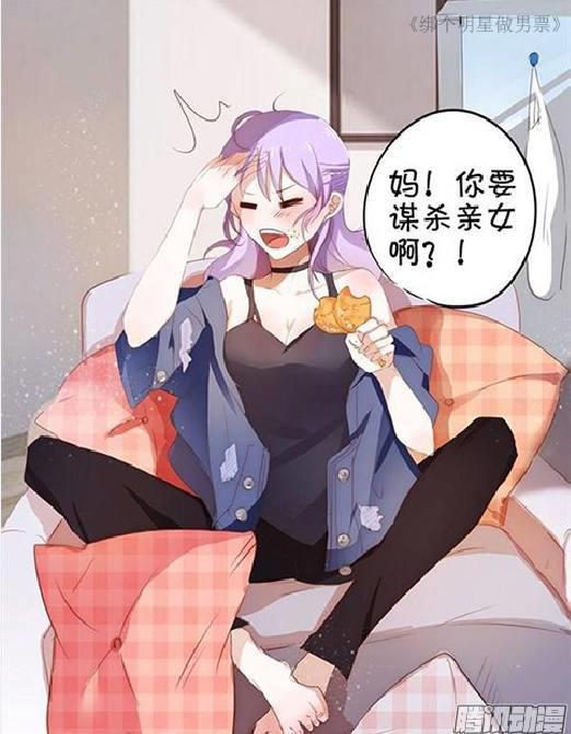 什么漫画好看？这几部有超高人气的少女恋爱漫画你都看过了？