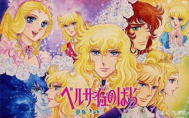 4部风靡全球的少女漫画，小樱竟不是主角，最火的竟然是它？