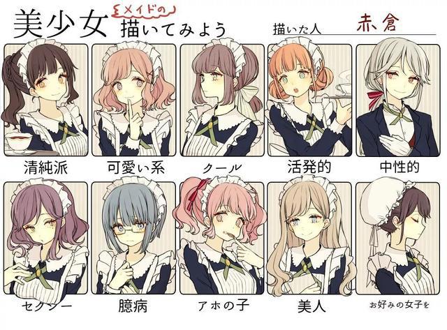 怎么画好看的漫画少女？看完心都酥了！