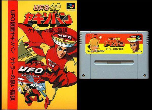 日清泡面的秘密流出了