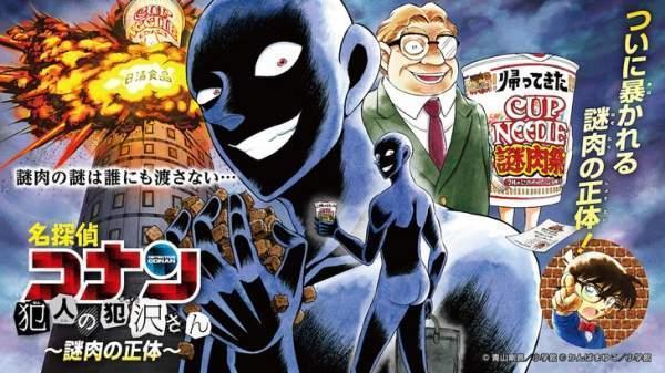 日清泡面的秘密流出了