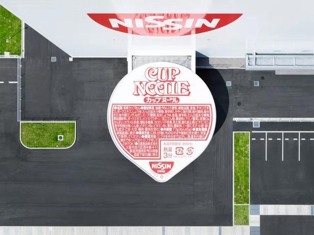 日清泡面的秘密流出了