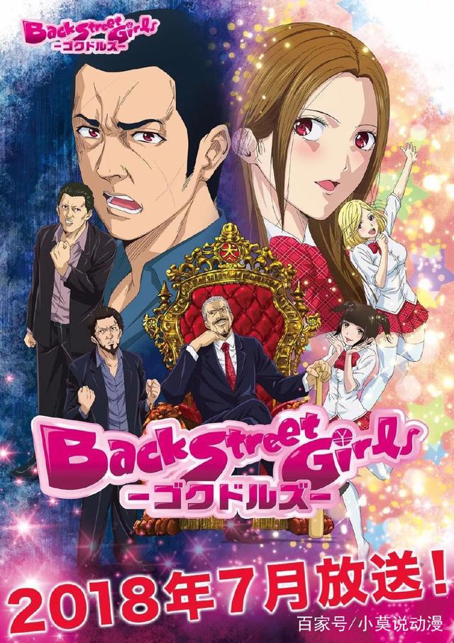 日媒票选最期待的7月新番，你期待哪些动漫呢？