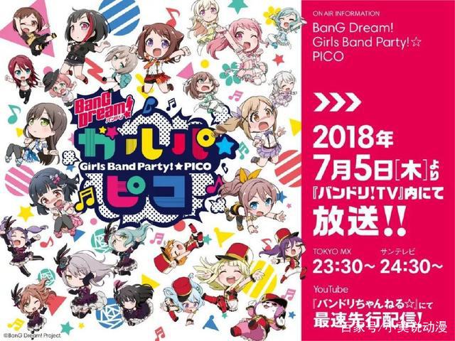 日媒票选最期待的7月新番，你期待哪些动漫呢？