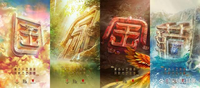 「行业盛会」大批热门&新潮IP及衍生品即将齐聚2022深圳授权展