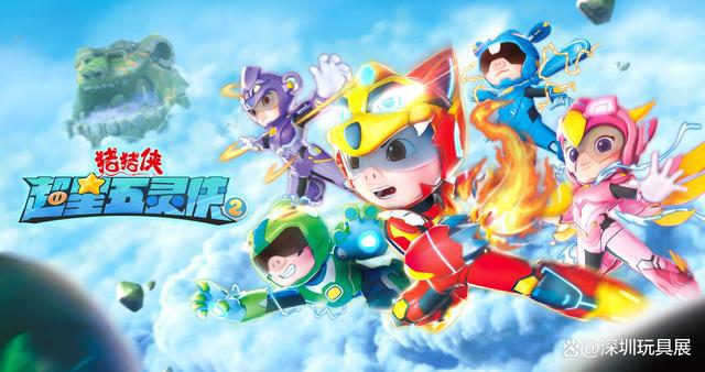 「行业盛会」大批热门&新潮IP及衍生品即将齐聚2022深圳授权展