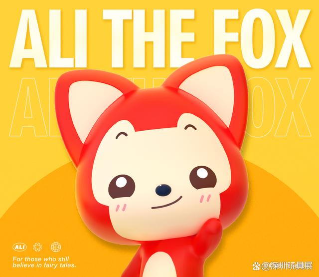 「行业盛会」大批热门&新潮IP及衍生品即将齐聚2022深圳授权展