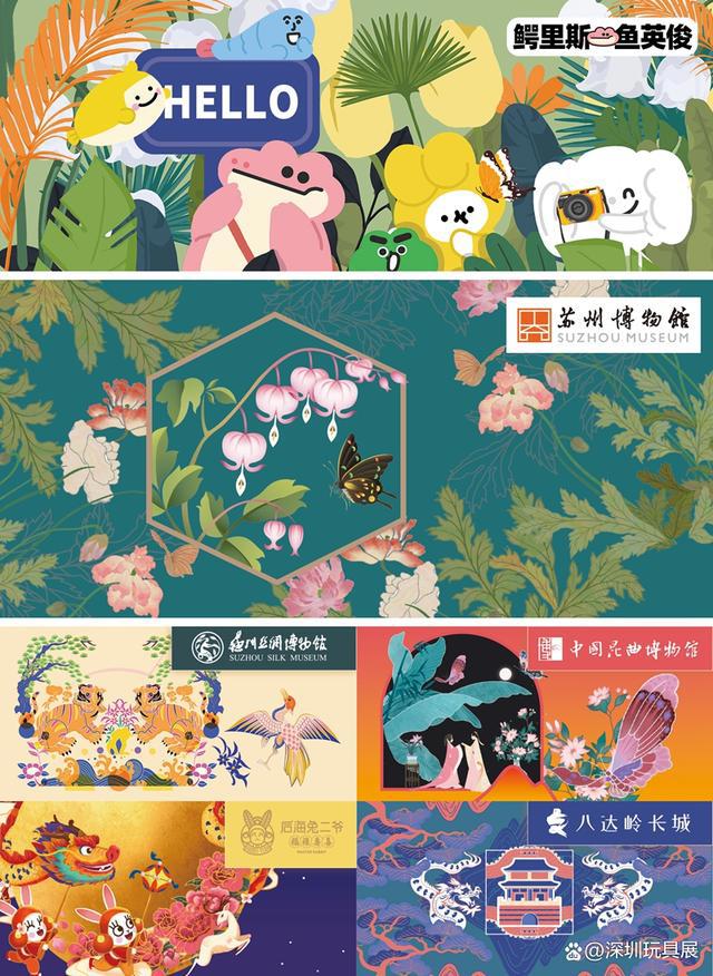 「行业盛会」大批热门&新潮IP及衍生品即将齐聚2022深圳授权展