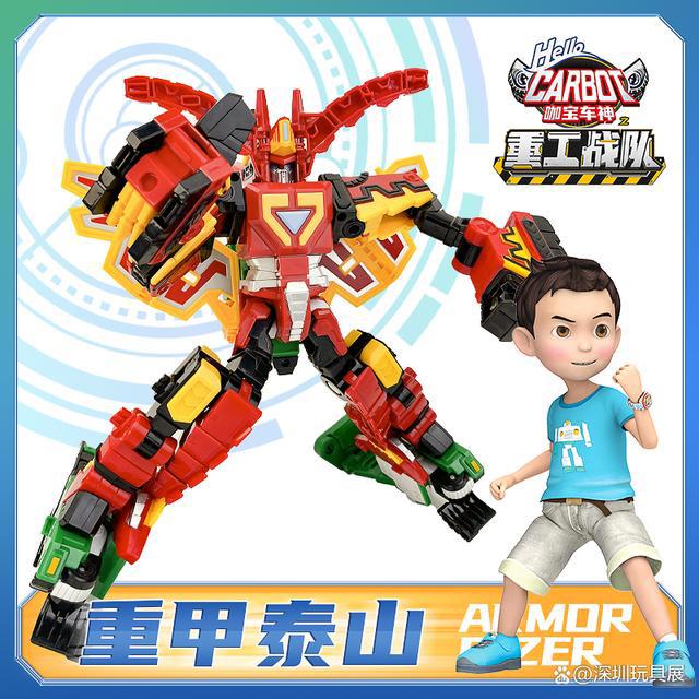 「行业盛会」大批热门&新潮IP及衍生品即将齐聚2022深圳授权展