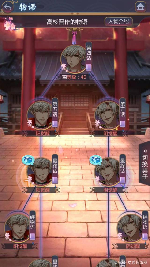 豪华声优阵容、在线爆五星卡的《茜色》背后，却有这些硬伤！