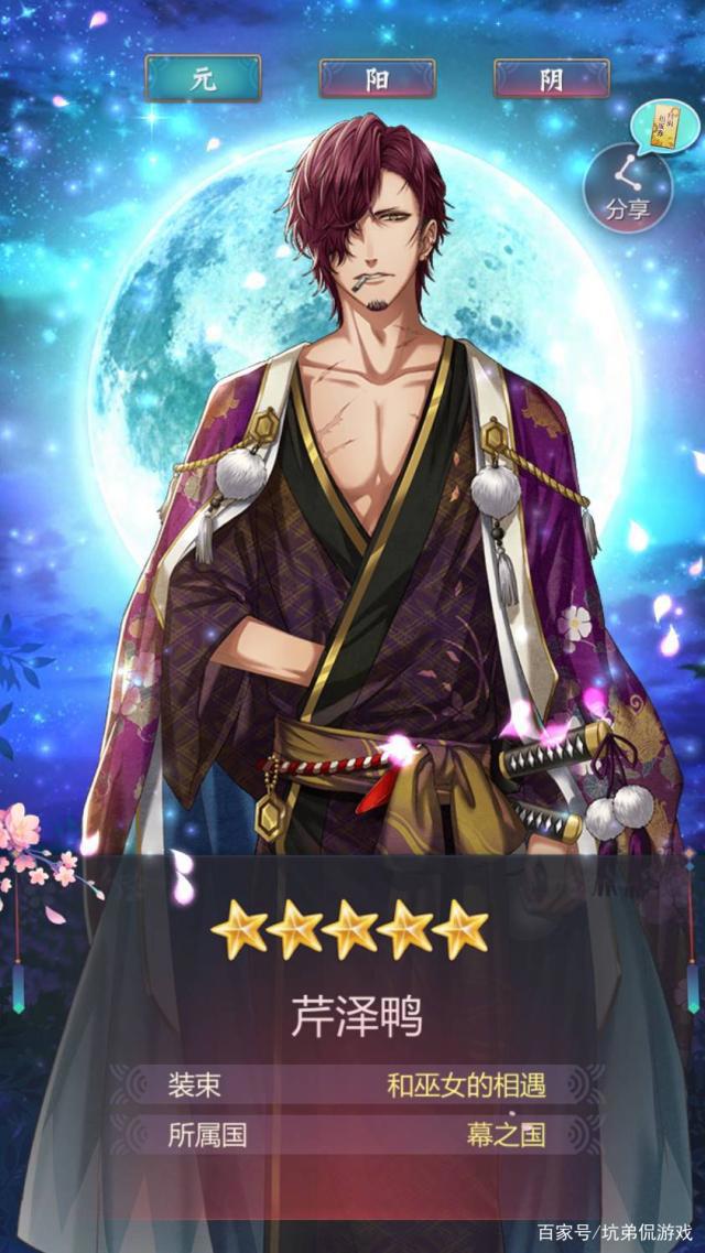 豪华声优阵容、在线爆五星卡的《茜色》背后，却有这些硬伤！