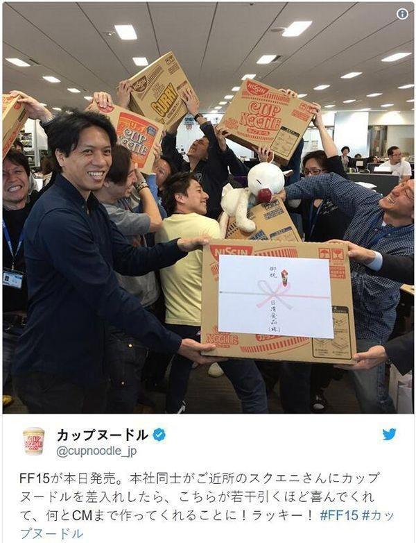 游戏再火，也难逃日清方便面的“致敬”魔爪