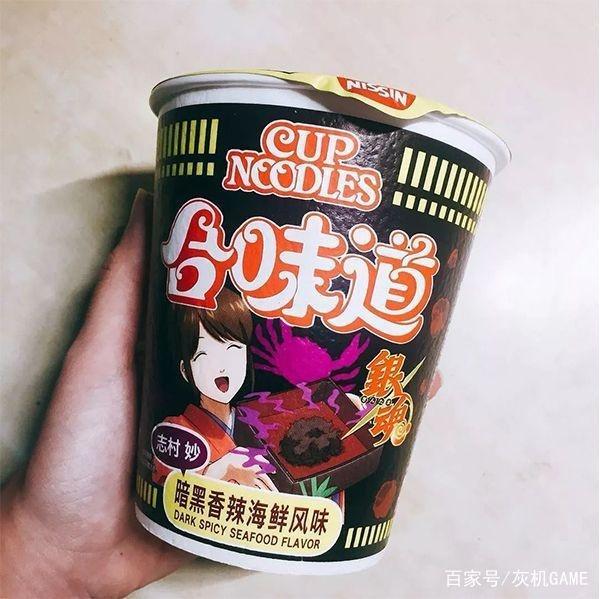 游戏再火，也难逃日清方便面的“致敬”魔爪