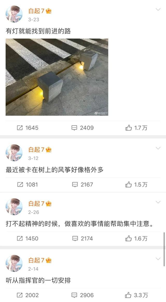 这届玩家，在为纸片人老公战斗