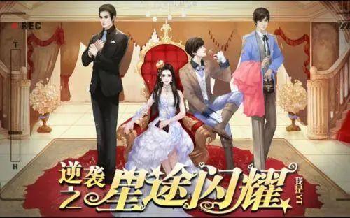 这届玩家，在为纸片人老公战斗