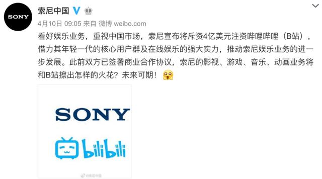 B站深绑索尼：再造游戏印钞机外，需好好拜师Aniplex