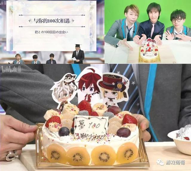 全息投影、内容联动后，《梦100》在三周年庆典又做了哪些尝试？