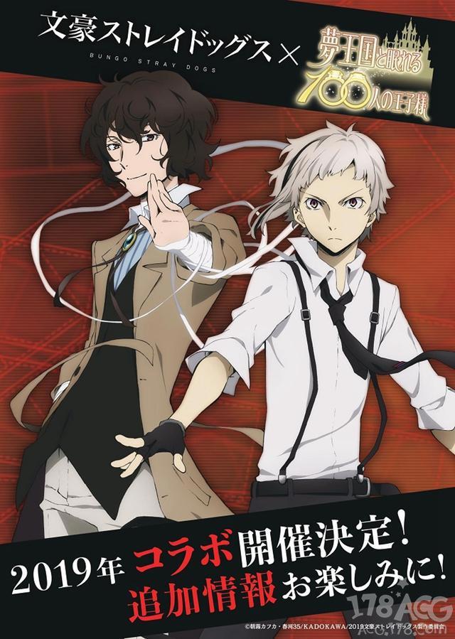 日服「梦王国与沉睡的100名王子」四周年！多数活动确定举办