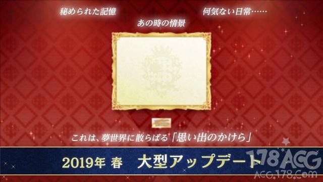 日服「梦王国与沉睡的100名王子」四周年！多数活动确定举办