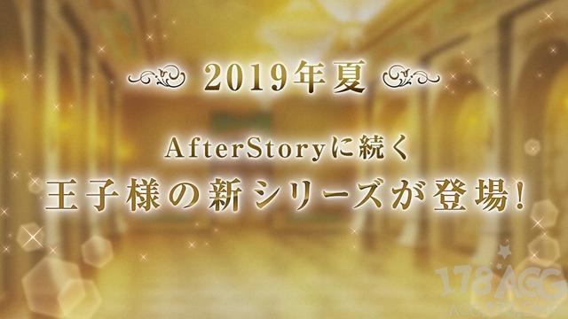 日服「梦王国与沉睡的100名王子」四周年！多数活动确定举办