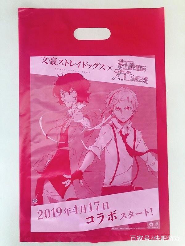 《梦王国与100位沉睡中的王子殿下》将与《文豪野犬》展开联动