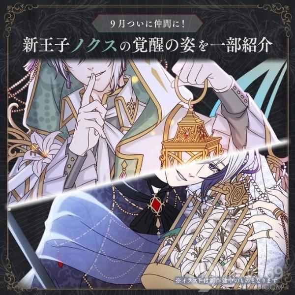 日版《梦王国与100位沉睡中的王子殿下》两位新王子声优情报公开