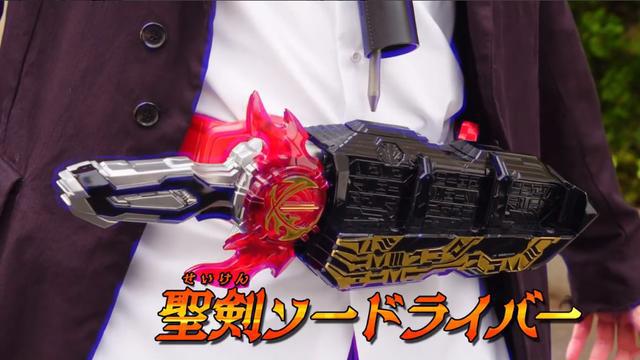 假面骑士圣刃：圣剑与魔法书的完美配合，东大妈创意十足！