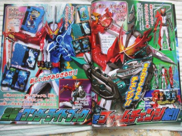 假面骑士圣刃和零一联动：伊兹和零一魔法书登场，灭爹极为瞩目！