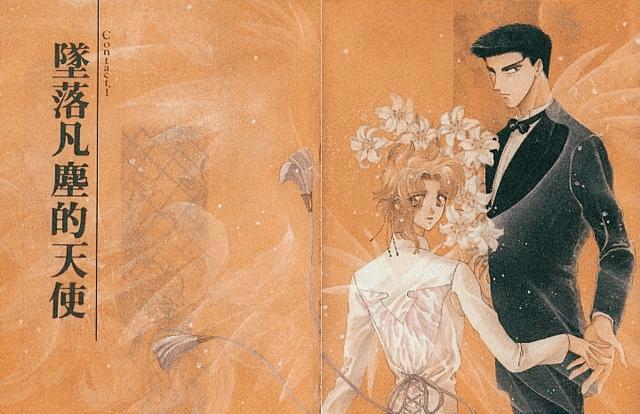 盘点ClAMP的一些冷门漫画，画面人物精致唯美，故事感伤又深刻