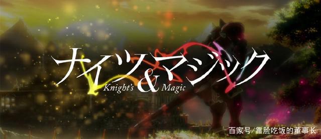 （Double荐）集转生 机甲 魔法 伪娘等题材为一体的动漫作品