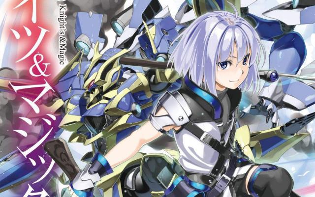 《骑士＆魔法》告诉了我们，没事别惹程序员，男生都想开高达