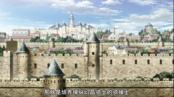 骑士&魔法第一话：女装大佬拯救世界！