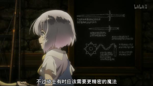 骑士&魔法第一话：女装大佬拯救世界！