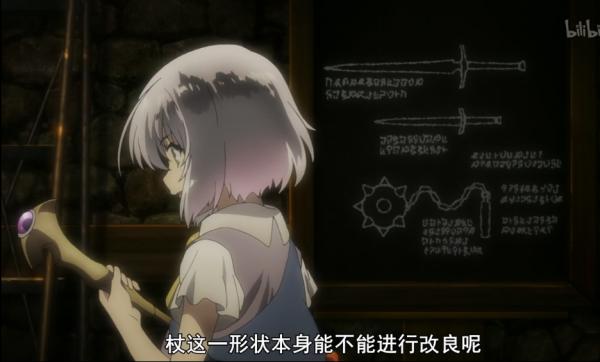 骑士&魔法第一话：女装大佬拯救世界！