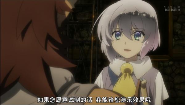 骑士&魔法第一话：女装大佬拯救世界！