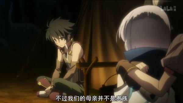 骑士&魔法第一话：女装大佬拯救世界！