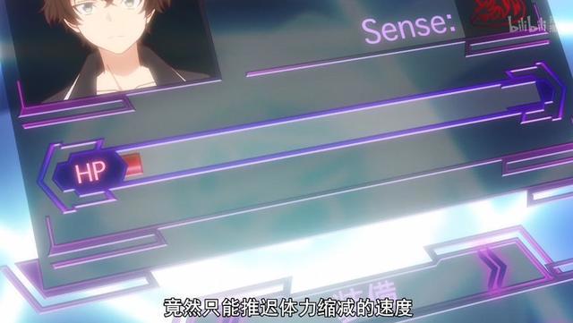 比桐人还BUG的男人，残血开挂秒杀最强公会成员