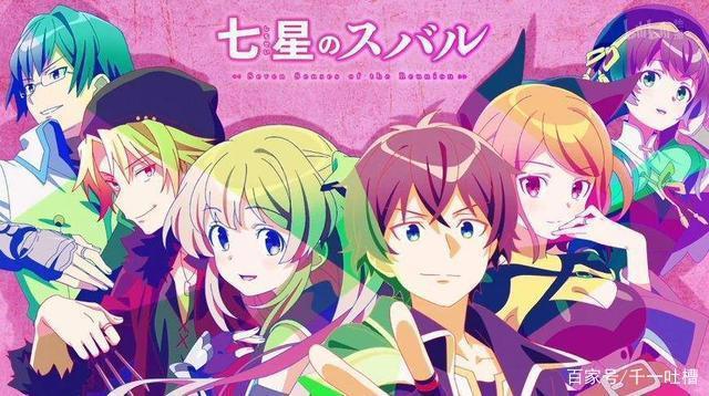 神番吐槽，套用刀剑的外衣，未闻花名的人设，讲石头门的故事