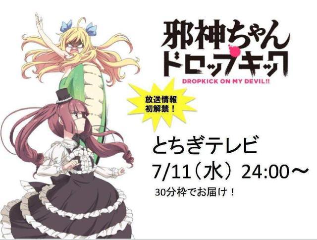 新番提前扫雷！5分钟确定7月必追动漫！