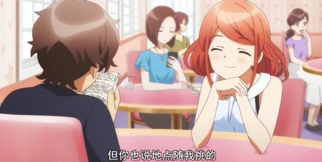 昴宿七星：不懂女人心的阳翔，多好的女孩就这样被气走了