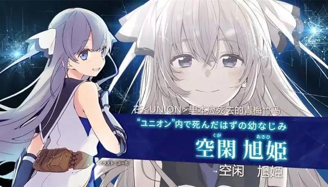 他们仍在寻找昴星团定下的约定，《七星的昴星团》扫雷