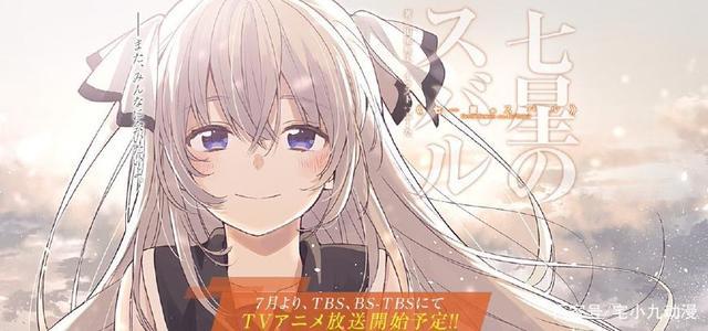 动漫简报集锦：《网球王子》真人版演员傻傻分不清