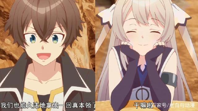 《昴宿七星》第1集：小学生版刀剑神域，桐人和面码看了想打人！